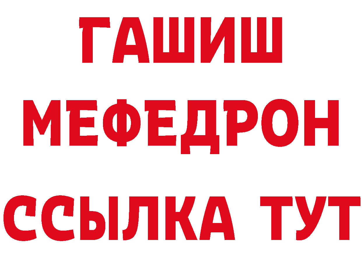 Кокаин VHQ как войти дарк нет blacksprut Бирюсинск