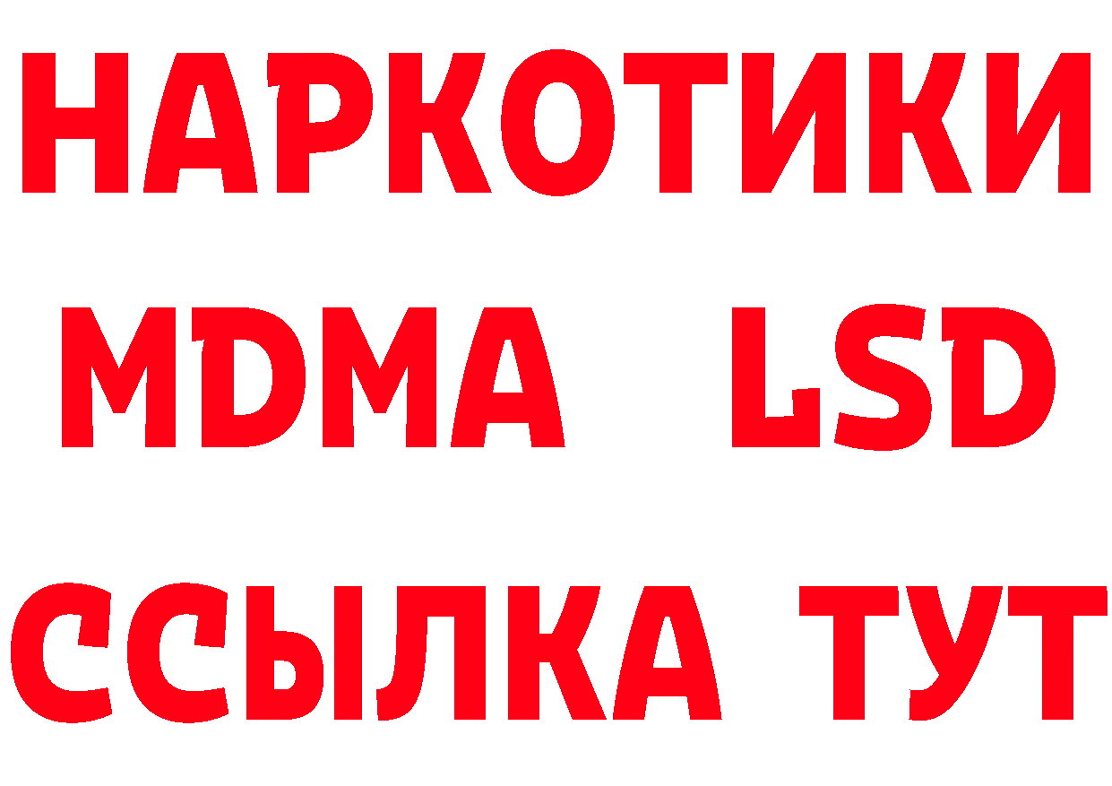 ЭКСТАЗИ TESLA сайт нарко площадка mega Бирюсинск