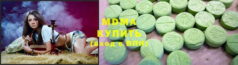 цена наркотик  Бирюсинск  МДМА молли 