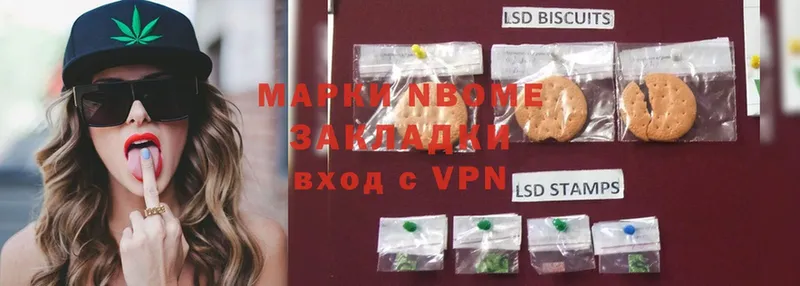 Марки 25I-NBOMe 1,8мг  закладка  Бирюсинск 